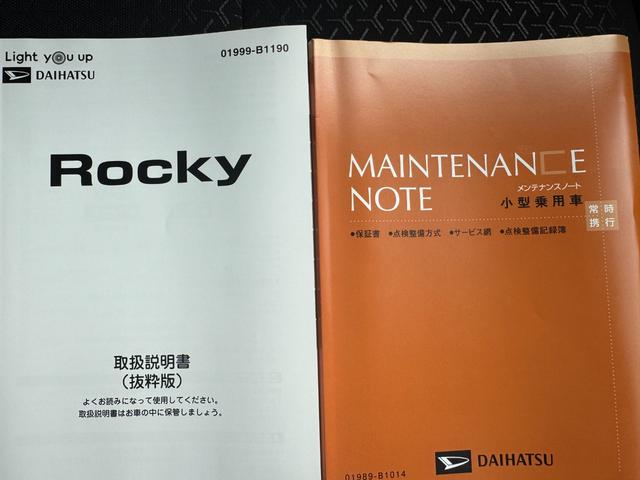 ロッキーGナビ地デジTV 全方位カメラ Bluetooth スマートキー 前後ドライブレコーダー クルーズコントロール 衝突軽減ブレーキ 横滑り防止装置 アイドリングストップ 純正アルミホイール(福岡県)の中古車