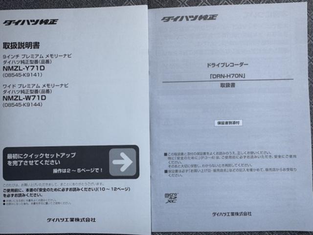 タントXナビ地デジTV バックカメラ Bluetooth スマートキー 前後ドライブレコーダー 片側電動スライドドア LEDヘッドライト 衝突軽減ブレーキ 横滑り防止装置 アイドリングストップ(福岡県)の中古車
