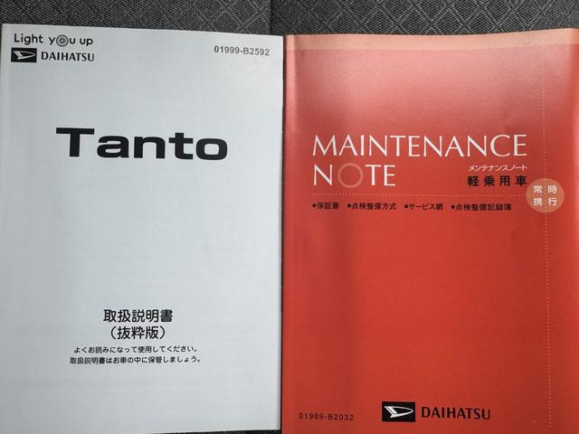 タントＸ弊社デモカーＵＰ車　新車保証継承付　ＣＤチューナー　バックカメラ付　Ｂｌｕｅｔｏｏｔｈ　スマートキー　ＥＴＣ　　片側電動スライドドア　　ＬＥＤヘッドライト　衝突軽減ブレーキ　アイドリングストップ（福岡県）の中古車