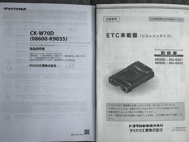 タントＸ弊社デモカーＵＰ車　新車保証継承付　ＣＤチューナー　バックカメラ付　Ｂｌｕｅｔｏｏｔｈ　スマートキー　ＥＴＣ　　片側電動スライドドア　　ＬＥＤヘッドライト　衝突軽減ブレーキ　アイドリングストップ（福岡県）の中古車
