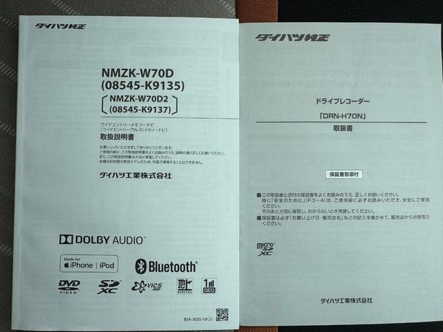 ブーンシルク　Ｇパッケージ　ＳＡIIIナビ地デジＴＶ　バックカメラ　Ｂｌｕｅｔｏｏｔｈ　スマートキー　前後ドライブレコーダー　　オートライト　ＬＥＤヘッドライト　衝突軽減ブレーキ　横滑り防止装置　アイドリングストップ　純正アルミホイール（福岡県）の中古車