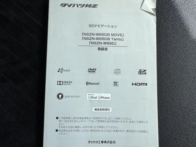 タントカスタムＲＳナビ地デジＴＶ　バックカメラ　Ｂｌｕｅｔｏｏｔｈ　スマートキー　ＥＴＣ　　両側電動スライドドア　ＬＥＤヘッドライト　衝突軽減ブレーキ　横滑り防止装置　アイドリングストップ　純正アルミホイール（福岡県）の中古車