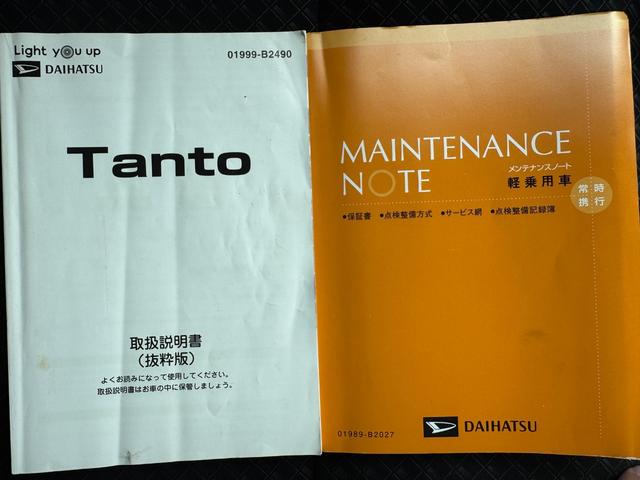 タントカスタムRSセレクションナビ地デジTV 全方位カメラ Bluetooth ETC 前後ドライブレコーダー 両側電動スライドドア クルーズコントロール アイドリングストップ クリアランスソナー 純正アルミホイール(福岡県)の中古車