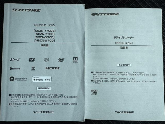 タントカスタムRSセレクションナビ地デジTV 全方位カメラ Bluetooth ETC 前後ドライブレコーダー 両側電動スライドドア クルーズコントロール アイドリングストップ クリアランスソナー 純正アルミホイール(福岡県)の中古車