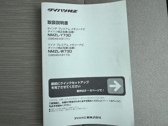キャストスタイルＧ　ターボ　ＶＳ　ＳＡIIIナビ地デジＴＶ　全方位カメラ　Ｂｌｕｅｔｏｏｔｈ　スマートキー　前後ドライブレコーダー　　ＬＥＤヘッドライト　衝突軽減ブレーキ　横滑り防止装置　アイドリングストップ　純正アルミホイール（福岡県）の中古車