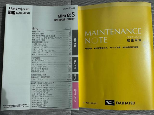 ミライースX SAIII弊社デモカーUP車 新車保証継承付 オーディオレス オートライト LEDヘッドライト 衝突軽減ブレーキ オートマチックハイビーム 横滑り防止装置 アイドリングストップ クリアランスソナー(福岡県)の中古車