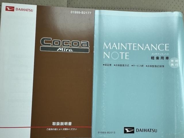 ミラココアココアプラスXCDチューナー ETC オートエアコン キーフリー(福岡県)の中古車