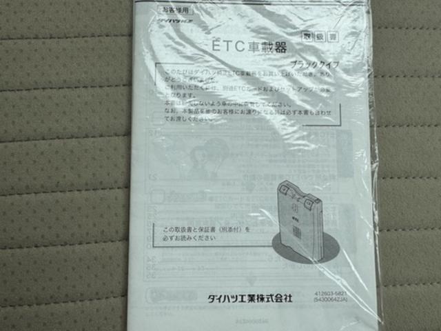 ミラココアココアプラスXCDチューナー ETC オートエアコン キーフリー(福岡県)の中古車