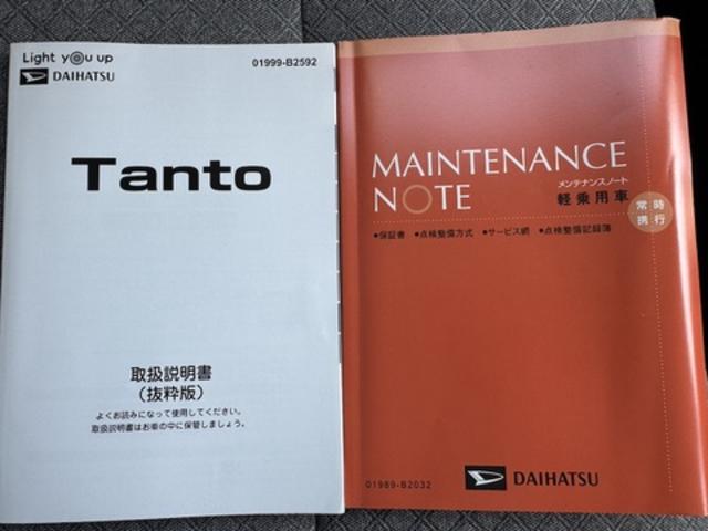 タントXターボディスプレイオーディオ ナビ地デジTV バックカメラ 全方位カメラ Bluetooth スマートキー ETC 前後ドライブレコーダー 片側電動スライドドア クルーズコントロール 新車保証継承付(福岡県)の中古車