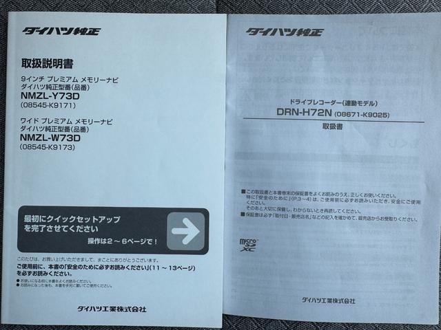 タントXターボディスプレイオーディオ ナビ地デジTV バックカメラ 全方位カメラ Bluetooth スマートキー ETC 前後ドライブレコーダー 片側電動スライドドア クルーズコントロール 新車保証継承付(福岡県)の中古車