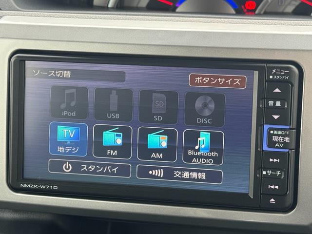 ウェイクＧターボリミテッドＳＡIIIナビ地デジＴＶ　全方位カメラ　Ｂｌｕｅｔｏｏｔｈ　スマートキー　両側電動スライドドア　衝突軽減ブレーキ　アイドリングストップ　純正アルミホイール（福岡県）の中古車