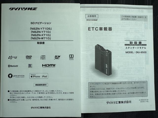 タフトGターボナビ地デジTV 全方位カメラ Bluetooth スマートキー ETC オートライト LEDヘッドライト 衝突軽減ブレーキ 横滑り防止装置 アイドリングストップ クリアランスソナー(福岡県)の中古車