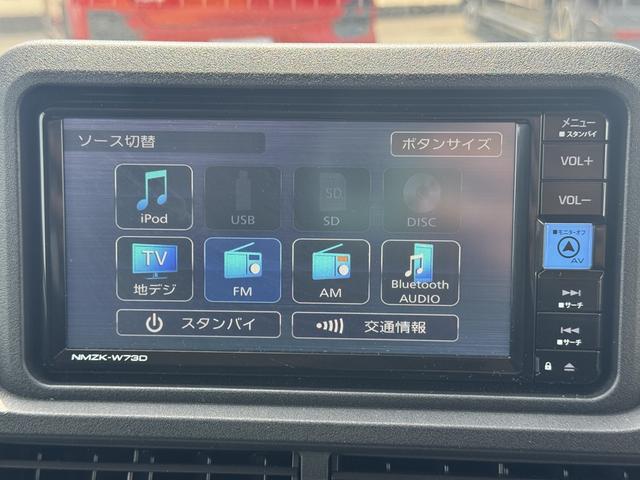 ハイゼットトラックジャンボエクストラナビ地デジＴＶ　バックカメラ　Ｂｌｕｅｔｏｏｔｈ　スマートキー　ＥＴＣ　　オートライト　衝突軽減ブレーキ　横滑り防止装置　アイドリングストップ（福岡県）の中古車