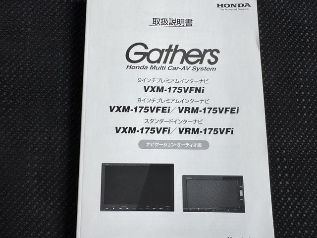 Ｎ−ＢＯＸＧ　ＳＳパッケージナビ地デジＴＶ　バックカメラ　Ｂｌｕｅｔｏｏｔｈ　スマートキー　ＥＴＣ　　両側電動スライドドア　　横滑り防止装置（福岡県）の中古車