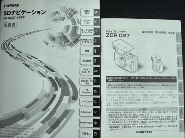 ルーミーカスタムGナビ地デジTV 全方位カメラ Bluetooth スマートキー ETC 前後ドライブレコーダー 両側電動スライドドア クルーズコントロール LEDヘッドライト 衝突軽減ブレーキ 純正アルミホイール(福岡県)の中古車