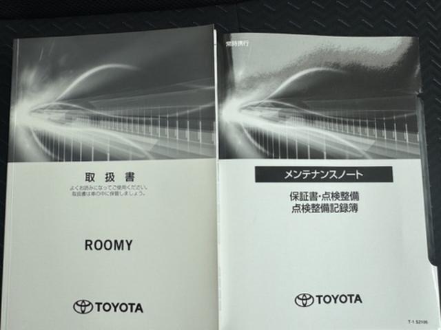 ルーミーカスタムGナビ地デジTV 全方位カメラ Bluetooth スマートキー ETC 前後ドライブレコーダー 両側電動スライドドア クルーズコントロール LEDヘッドライト 衝突軽減ブレーキ 純正アルミホイール(福岡県)の中古車