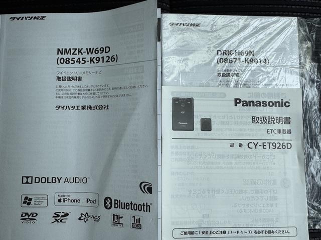 ムーヴＸリミテッドII　ＳＡIIIナビ地デジＴＶ　バックカメラ　Ｂｌｕｅｔｏｏｔｈ　スマートキー　前ドライブレコーダー　衝突軽減ブレーキ　　横滑り防止装置　アイドリングストップ　純正アルミホイール（福岡県）の中古車