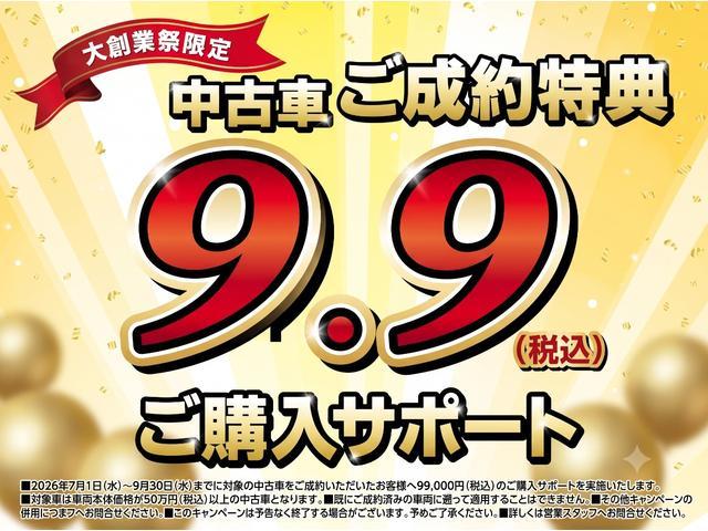 タフトG ダーククロムベンチャーディスプレイオーディオ バックカメラ Bluetooth スマートキー ETC 前後ドライブレコーダー LEDヘッドライト 衝突軽減ブレーキ 横滑り防止装置 純正アルミホイール 新車保証継承付(福岡県)の中古車