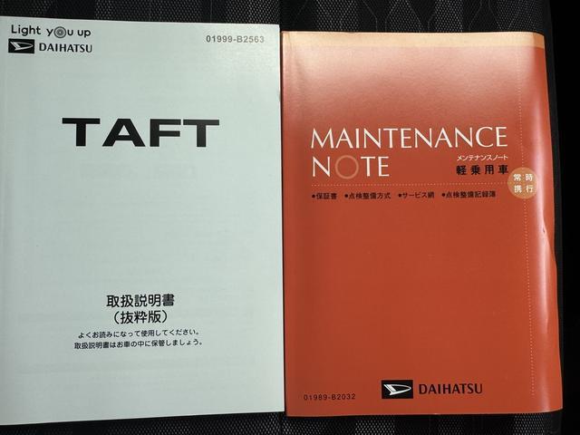 タフトG ダーククロムベンチャーディスプレイオーディオ バックカメラ Bluetooth スマートキー ETC 前後ドライブレコーダー LEDヘッドライト 衝突軽減ブレーキ 横滑り防止装置 純正アルミホイール 新車保証継承付(福岡県)の中古車
