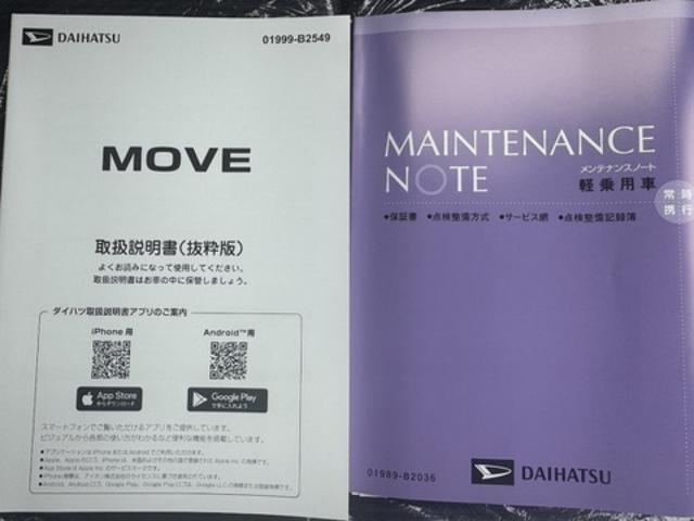 ムーヴGスマートキー 両側電動スライドドア オートライト 衝突軽減ブレーキ オートマチックハイビーム 横滑り防止装置 アイドリングストップ クリアランスソナー 純正アルミホイール 新車保証継承付(福岡県)の中古車