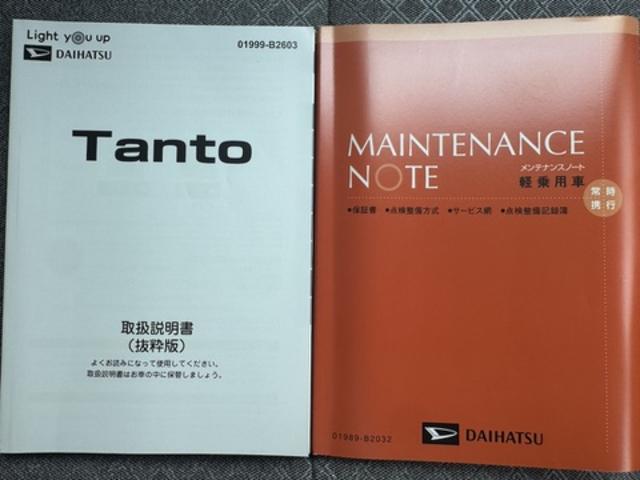 タントＸ弊社デモカーＵＰ車　新車保証継承付　オーディオレス　バックカメラ付　片側電動スライドドア　ＬＥＤヘッドライト　衝突軽減ブレーキ　横滑り防止装置　アイドリングストップ　クリアランスソナー（福岡県）の中古車