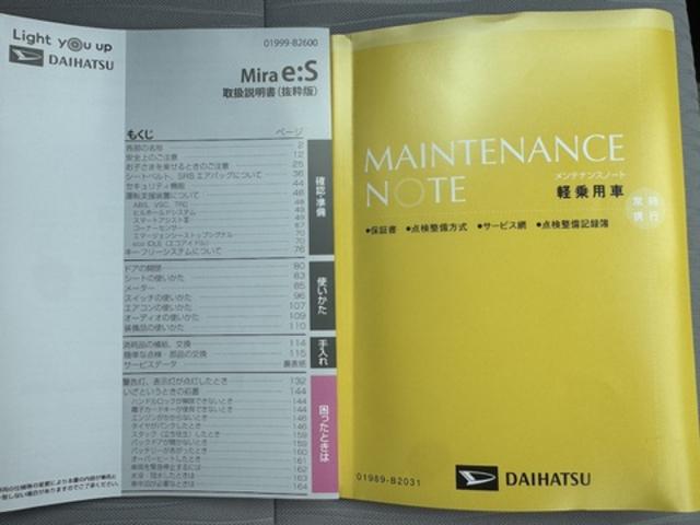 ミライースX SAIII弊社デモカーUP車 新車保証継承付 オーディオレス オートライト LEDヘッドライト 衝突軽減ブレーキ 横滑り防止装置 アイドリングストップ クリアランスソナー(福岡県)の中古車