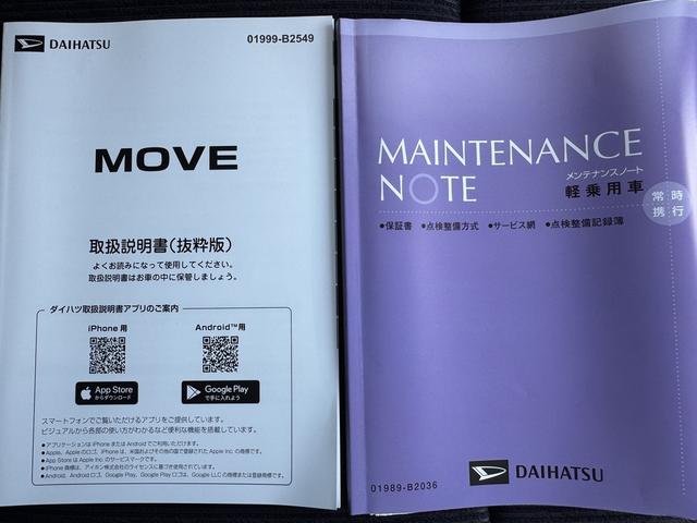ムーヴＧ新車保証継承付　バックカメラ　片側電動スライドドア　ＬＥＤヘッドライト　衝突軽減ブレーキ　横滑り防止装置　アイドリングストップ　クリアランスソナー　純正アルミホイール（福岡県）の中古車