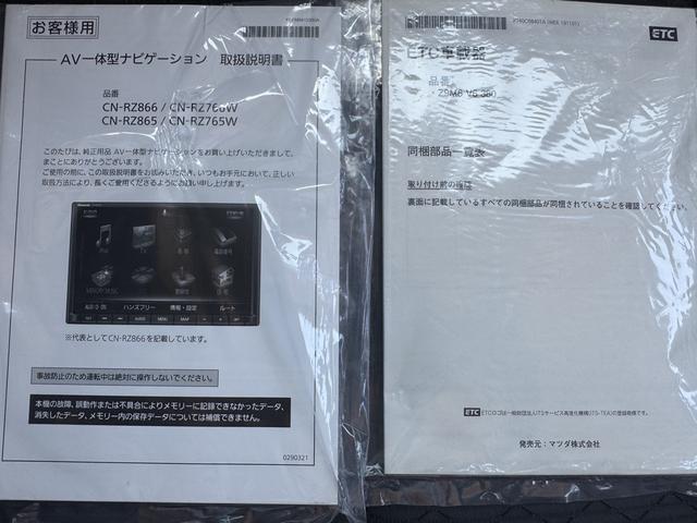 フレアワゴンカスタムスタイルハイブリッドＸＳナビ地デジＴＶ　Ｂｌｕｅｔｏｏｔｈ　スマートキー　ＥＴＣ　　前後ドライブレコーダー　　両側電動スライドドア　オートライト　衝突軽減ブレーキ　アイドリングストッ　純正アルミホイール（福岡県）の中古車