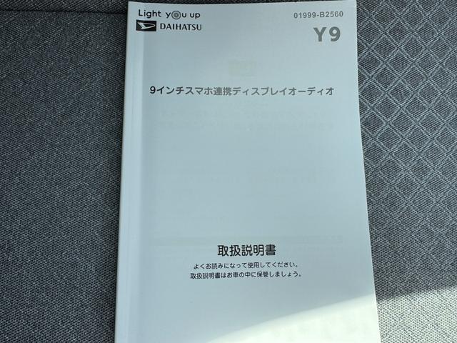 タントX新車保証継承付 弊社デモカーUP車 ディスプレイオーディオ バックカメラ Bluetooth 片側電動スライドドア LEDヘッドライト 衝突軽減ブレーキ 横滑り防止装置 アイドリングストップ(福岡県)の中古車