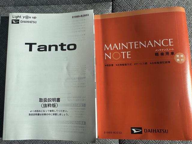 タントＸ（福岡県）の中古車