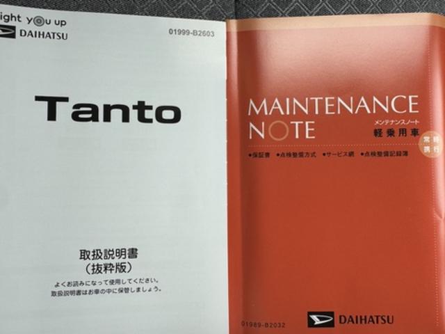 タントX新車保証継承付 弊社デモカーUP車 オーディオレス バックカメラ付 片側電動スライドドア LEDヘッドライト 衝突軽減ブレーキ 横滑り防止装置 アイドリングストップ クリアランスソナー(福岡県)の中古車
