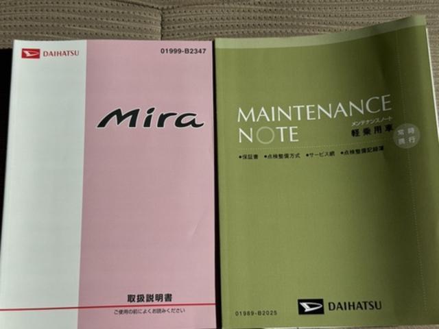 ミラXスペシャル5MT マニュアル車 マニュアルエアコン(福岡県)の中古車