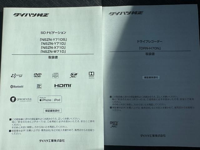 タントカスタムRSスタイルセレクションナビ地デジTV 全方位カメラ Bluetooth ETC 前後ドライブレコーダー 両側電動スライドドア クルーズコントロール LEDヘッドライト 衝突軽減ブレーキ 横滑り防止装置(福岡県)の中古車