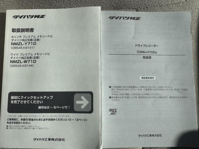 ムーヴキャンバスGメイクアップリミテッド SAIIIナビ地デジT V 全方位カメラ Bluetooth スマートキー 前後ドライブレコーダー 両側電動スライドドア LEDヘッドライト 衝突軽減ブレーキ 横滑り防止装置 アイドリングストップ(福岡県)の中古車