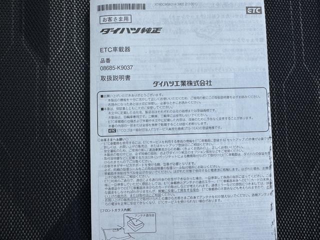 タフトＧ　クロムベンチャーオーディオレス　バックカメラ　ＥＴＣ　ＬＥＤヘッドライト　衝突軽減ブレーキ　オートマチックハイビーム　横滑り防止装置　アイドリングストップ　クリアランスソナー　純正アルミホイール（福岡県）の中古車