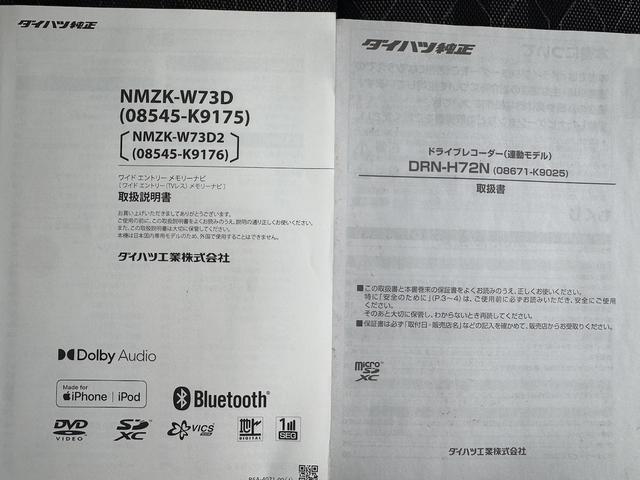 タフトGナビ地デジTV バックカメラ Bluetooth スマートキー ETC 前後ドライブレコーダー オートライト LEDヘッドライト 衝突軽減ブレーキ 横滑り防止装置 アイドリングストップ(福岡県)の中古車