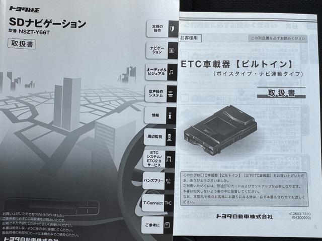 タンクカスタムGモデリスタ仕様 ナビ地デジTV ETC バックカメラ Bluetooth スマートキー 両側電動スライドドア クルーズコントロール LEDヘッドライト 横滑り防止装置 アイドリングストップ(福岡県)の中古車