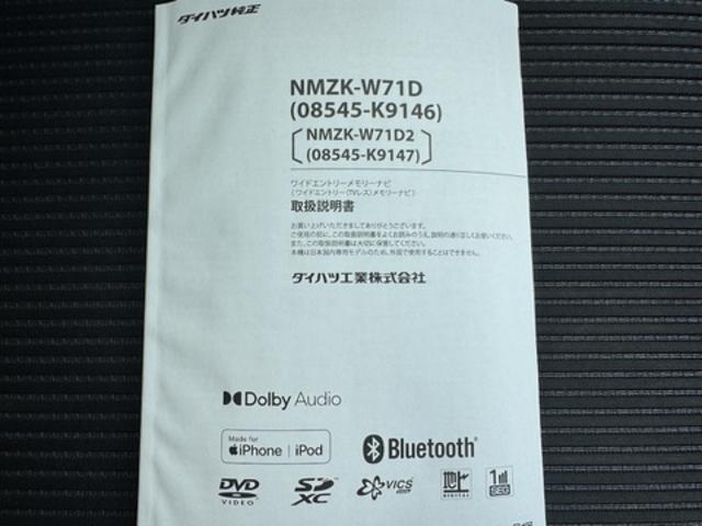 ムーヴX SAIIIナビ地デジTV バックカメラ Bluetooth スマートキー ETC オートライト 衝突軽減ブレーキ 横滑り防止装置 アイドリングストップ クリアランスソナー 純正アルミホイール(福岡県)の中古車
