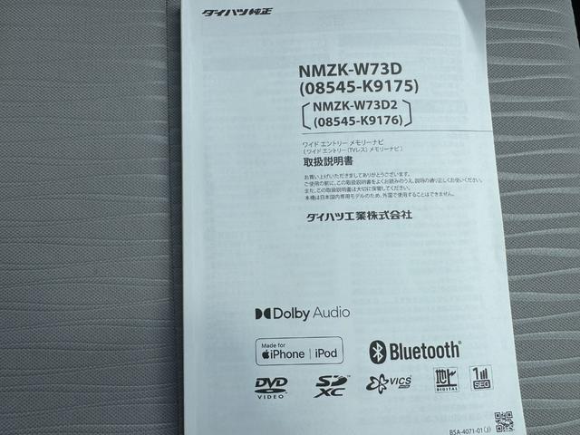 ミライースB SAIII新車保証継承付 ナビ地デジTV Bluetooth ETC オートライト LEDヘッドライト 衝突軽減ブレーキ オートマチックハイビーム 横滑り防止装置 アイドリングストップ クリアランスソナー(福岡県)の中古車