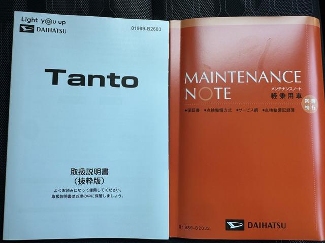 タントファンクロス新車保証継承付　弊社デモカーＵＰ車　オーディオレス　全方位カメラ　両側電動スライドドア　ＬＥＤヘッドライト　衝突軽減ブレーキ　アイドリングストップ　クリアランスソナー　純正アルミホイール（福岡県）の中古車