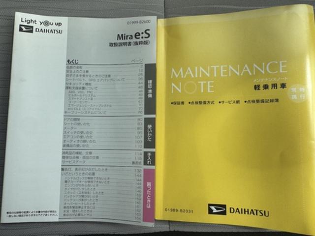 ミライースX SAIII新車保証継承付 弊社デモカーUP車 オーディオレス オートライト LEDヘッドライト 衝突軽減ブレーキ オートマチックハイビーム 横滑り防止装置 アイドリングストップ クリアランスソナー(福岡県)の中古車