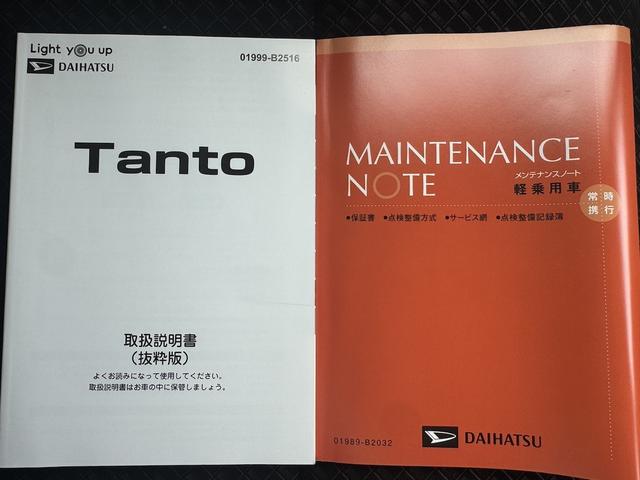 タントカスタムＲＳナビ地デジＴＶ　全方位カメラ　Ｂｌｕｅｔｏｏｔｈ　ＥＴＣ　前後ドライブレコーダー　　両側電動スライドドア　クルーズコントロール　オートライト　ＬＥＤヘッドライト　衝突軽減ブレーキ　アイドリングストップ（福岡県）の中古車