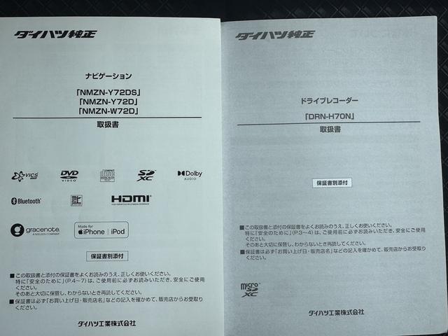 タントカスタムＲＳナビ地デジＴＶ　全方位カメラ　Ｂｌｕｅｔｏｏｔｈ　ＥＴＣ　前後ドライブレコーダー　　両側電動スライドドア　クルーズコントロール　オートライト　ＬＥＤヘッドライト　衝突軽減ブレーキ　アイドリングストップ（福岡県）の中古車