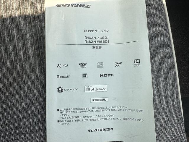 ミラトコットG SAIIIナビ地デジTV 全方位カメラ Bluetooth スマートキー 前後ドライブレコーダー オートライト LEDヘッドライト 衝突軽減ブレーキ 横滑り防止装置 アイドリングストップ クリアランスソナー(福岡県)の中古車