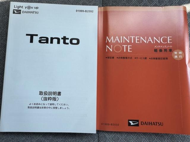 タントXターボ新車保証継承付 ナビ地デジTV バックカメラ Bluetooth スマートキー ETC 前後ドライブレコーダー 片側電動スライドドア LEDヘッドライト 衝突軽減ブレーキ アイドリングストップ(福岡県)の中古車