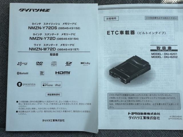 タントXターボ新車保証継承付 ナビ地デジTV バックカメラ Bluetooth スマートキー ETC 前後ドライブレコーダー 片側電動スライドドア LEDヘッドライト 衝突軽減ブレーキ アイドリングストップ(福岡県)の中古車