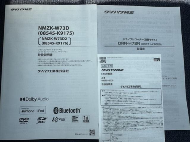 ムーヴキャンバスセオリーGナビ地デジTV バックカメラ Bluetooth スマートキー ETC 前後ドライブレコーダー 両側電動スライドドア LEDヘッドライト 衝突軽減ブレーキ 横滑り防止装置 アイドリングストップ(福岡県)の中古車