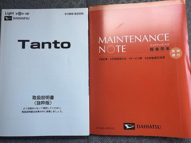 タントXナビ地デジTV バックカメラ Bluetooth スマートキー ドライブレコーダー 片側電動スライドドア LEDヘッドライト 衝突軽減ブレーキ 横滑り防止装置 アイドリングストップ クリアランスソナー(福岡県)の中古車