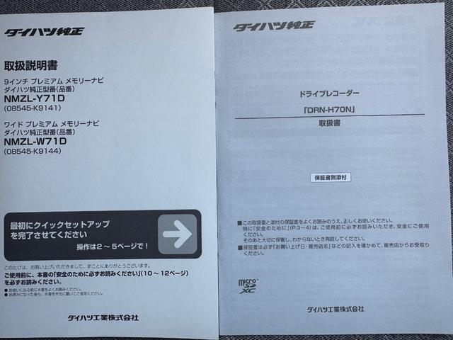 タントXナビ地デジTV バックカメラ Bluetooth スマートキー ドライブレコーダー 片側電動スライドドア LEDヘッドライト 衝突軽減ブレーキ 横滑り防止装置 アイドリングストップ クリアランスソナー(福岡県)の中古車