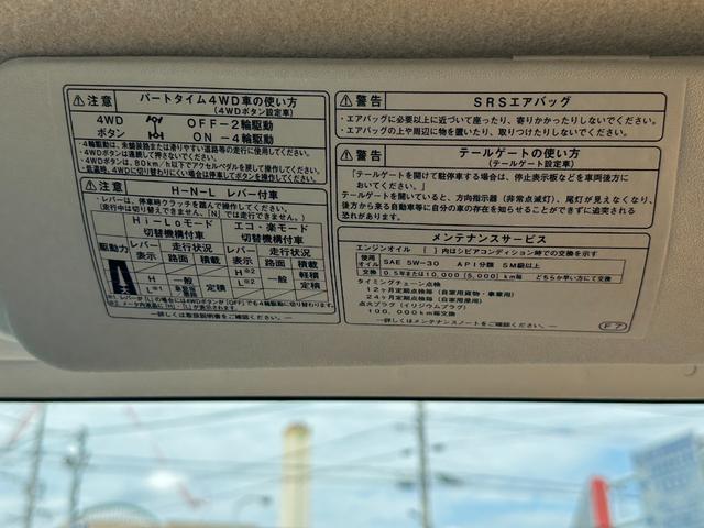 ハイゼットトラック多目的ダンプ(PTO)多目的ダンプ PTO 4WD 5MT車 マニュアル車 マニュアルエアコン 1dinラジオ(福岡県)の中古車